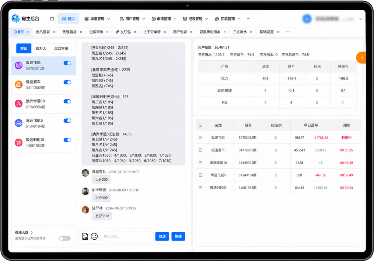 GT138后台与产品资料