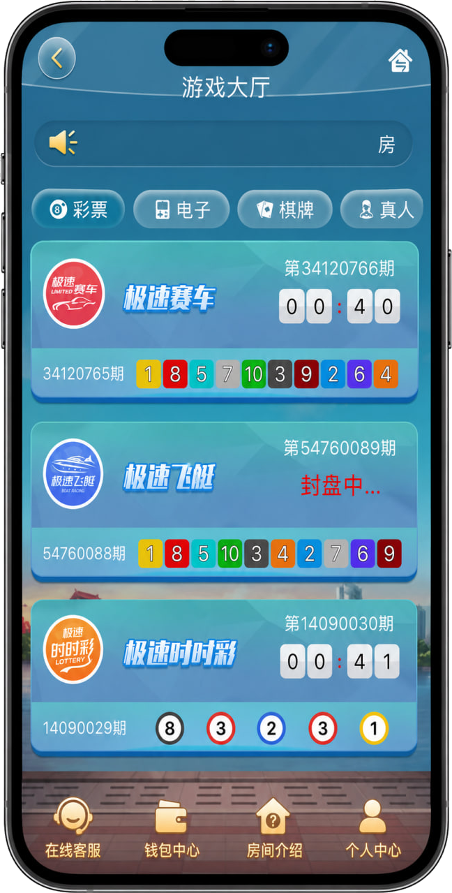 名爵手机端界面