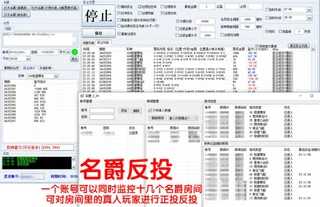 名爵跟投返投界面预览