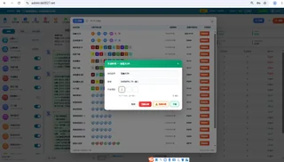 易游界面预览