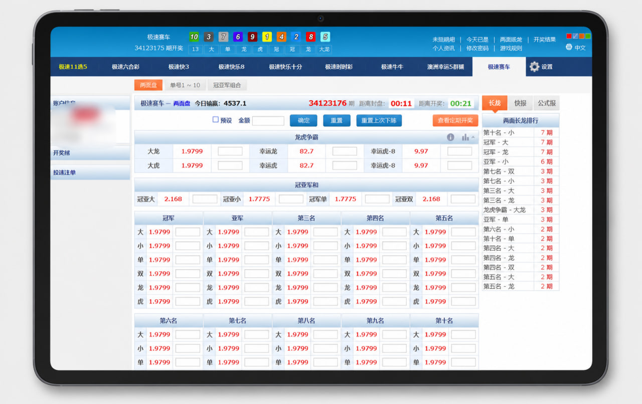 SG聚合后台与产品资料
